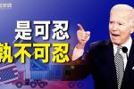 香港希望之聲 香港希望之聲