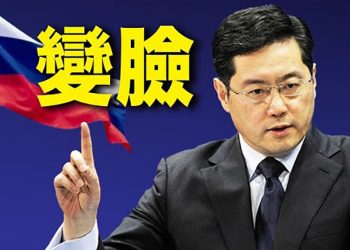 【粵覽新聞】中俄關係重大修正 秦剛：合作有底線；普京發言人：沒考慮過用核武｜ 主播：黃曉翔