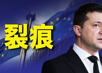 【粵覽新聞】北約內訌 烏俄問題太棘手 澤連斯基點名盟友變幫兇；拜登會見李顯龍 鎖定中共是印太共同挑戰｜ 主播：黃曉翔