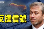 香港希望之聲