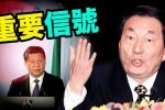 香港希望之聲