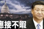 香港希望之聲