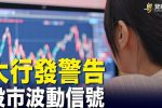 香港希望之聲