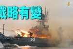 香港希望之聲
