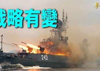 【粵覽新聞】援軍來了！首波1.6萬志願軍抵烏 2萬海外烏國人返鄉護國 ｜主播：張恩