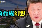 香港希望之聲