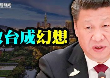 【粵覽新聞】軍事網站：中共犯台神話被破解；基輔三面被圍；俄羅斯空軍兩大異動；美英拒設禁飛區 只為一原因  ｜主播：芬妮