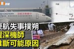 香港希望之聲