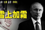 香港希望之聲
