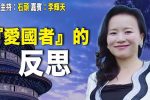 香港希望之聲