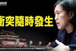 香港希望之聲
