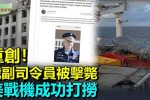香港希望之聲
