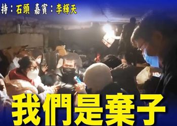 【頭頭是道】壓力之下 第三輪談判週末進行; 在烏克蘭的華人成了被遺忘的人; 分析俄烏衝突的相關信息真偽; 香港出现「大迁徙潮」已是事实 