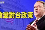 香港希望之聲