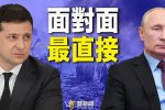 香港希望之聲