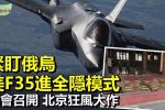 香港希望之聲