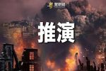 香港希望之聲