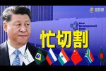 香港希望之聲