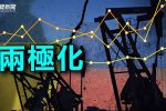 香港希望之聲 香港希望之聲
