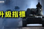 香港希望之聲
