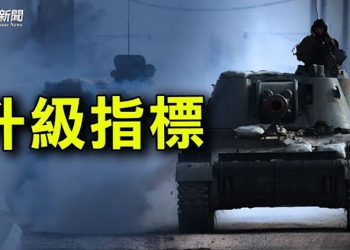 【粵覽新聞】俄軍向烏克蘭第二大核設施前進；歐洲過百個電臺同時播放 給和平一個機會；徐州事件新進展 前記者實名舉報｜主播：紫珺