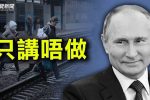香港希望之聲 香港希望之聲