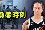 香港希望之聲 香港希望之聲