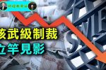 香港希望之聲 香港希望之聲