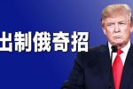 香港希望之聲