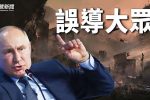 香港希望之聲