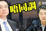 香港希望之聲