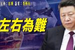 香港希望之聲