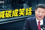 香港希望之聲