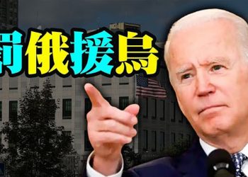 【每日要聞】俄烏第三輪談判結束 西方準備繼續罰俄援烏；暫時停火 俄稱再設基輔哈爾科夫等人道走廊；…｜主播：葉晚風