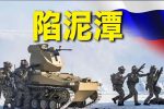 香港希望之聲
