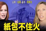 香港希望之聲