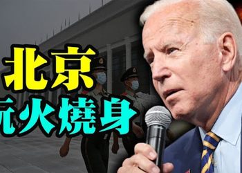 【每日要聞】史上最猛制裁！美全面禁止俄國石油天然氣；美情報機構年度報告中共是頭號威脅；習近平就俄烏出面斡旋？ ｜主播：葉晚風