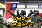 香港希望之聲