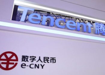 消息：騰訊違反洗錢規則 恐遭北京巨額處罰