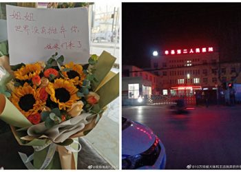 國計民生系列：從鐵鍊女鐵籠女看中共官方反應所表現出的真實一面  【社會譽論_第16集】