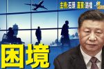香港希望之聲