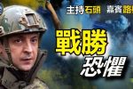 香港希望之聲