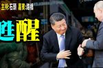 香港希望之聲