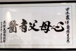 香港希望之聲