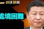 香港希望之聲