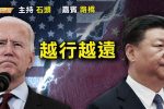 香港希望之聲