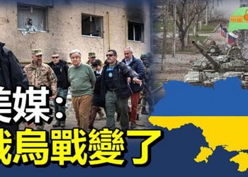 【希望聽新聞】美媒：只花5天時間 俄烏戰爭全變了；怕什麼？李家超競選辦拒5傳媒入場 香港記協表失望；｜ 主播： 慧雯