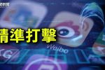 香港希望之聲