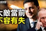 香港希望之聲