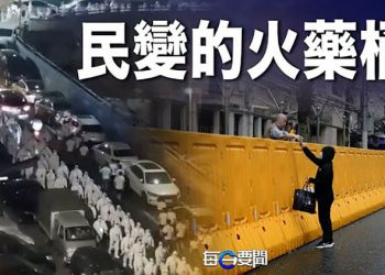 【每日要聞】此舉嚇住俄：你們這是逼俄美走上直接軍事對抗；高層悔棋 滬政局混亂權鬥交纏 ｜主播：鍾嘉慧